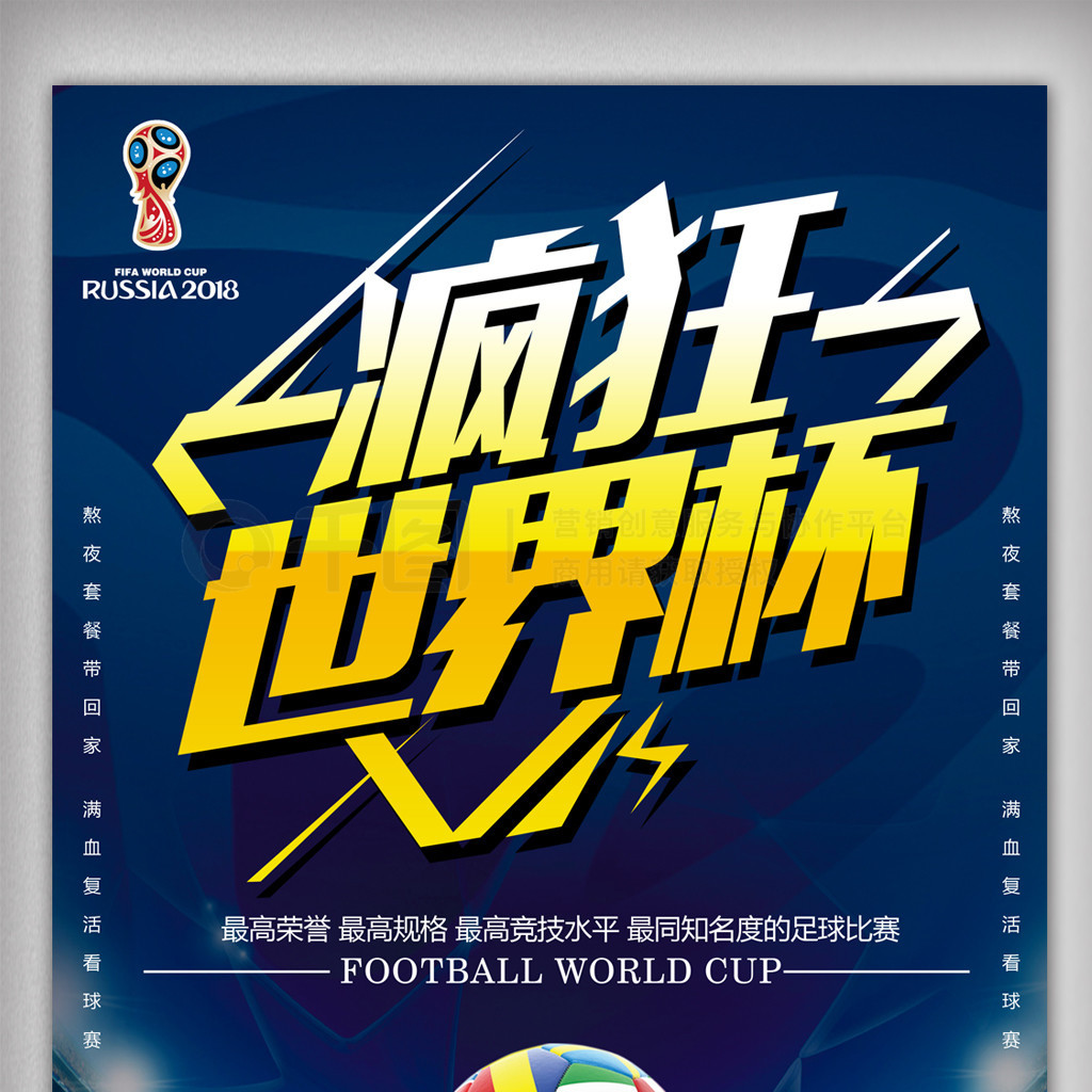 西甲豪门